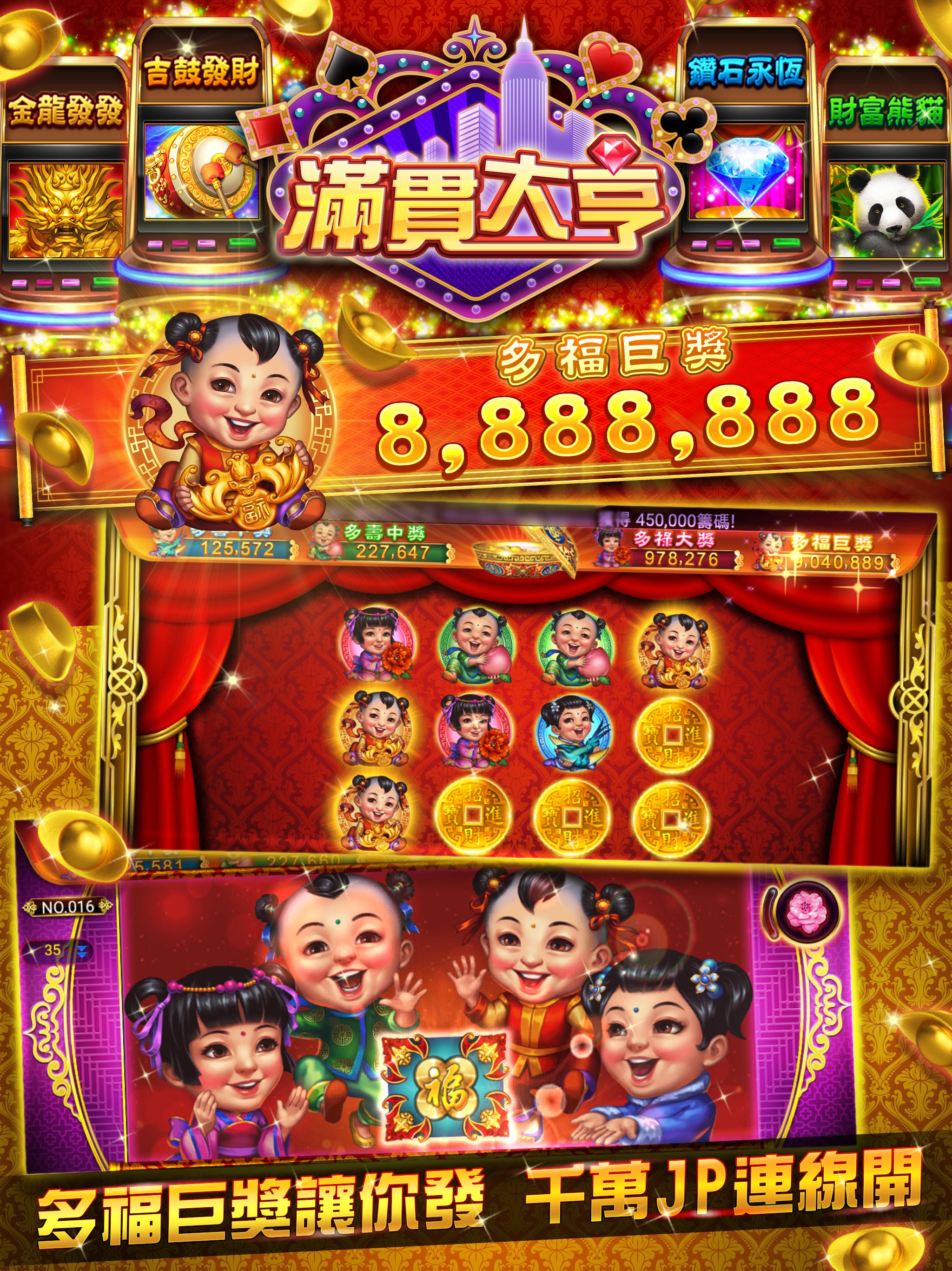 ManganDahen Casino - Free Slot 1.1.123 Screenshot 22