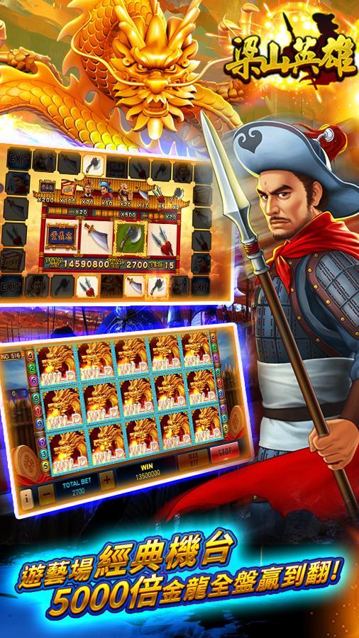 ManganDahen Casino - Free Slot 1.1.123 Screenshot 4