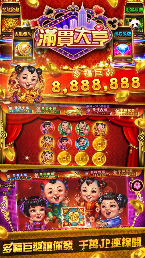 ManganDahen Casino - Free Slot 1.1.123 Screenshot 6