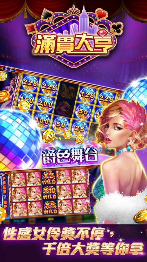 ManganDahen Casino - Free Slot 1.1.123 Screenshot 7