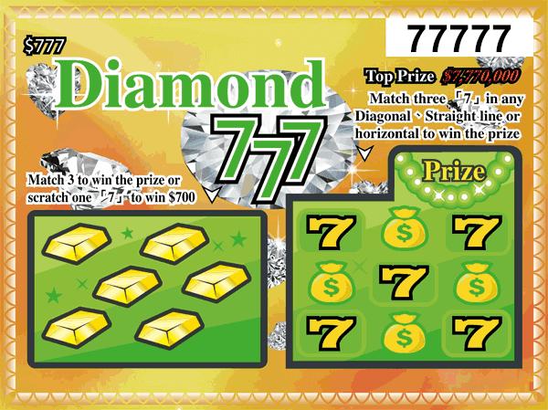 Scratch Off (Scratchers Games) Classic 7.9 Screenshot 11