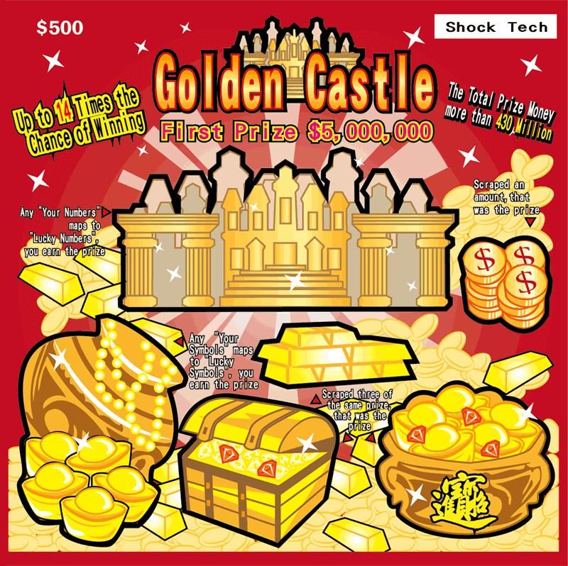 Scratch Off (Scratchers Games) Classic 7.9 Screenshot 15