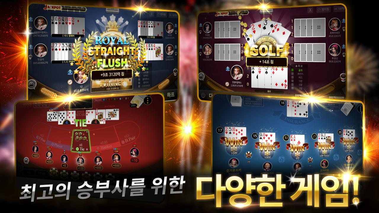 엔포커(NPOKER) 온라인카지노: 홀덤,세븐포커,바둑이,바카라 1.0.15.7 Screenshot 23