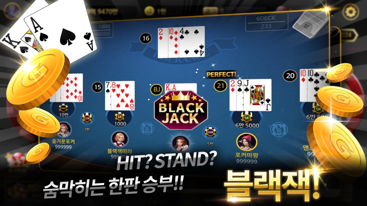 엔포커(NPOKER) 온라인카지노: 홀덤,세븐포커,바둑이,바카라 1.0.15.7 Screenshot 6