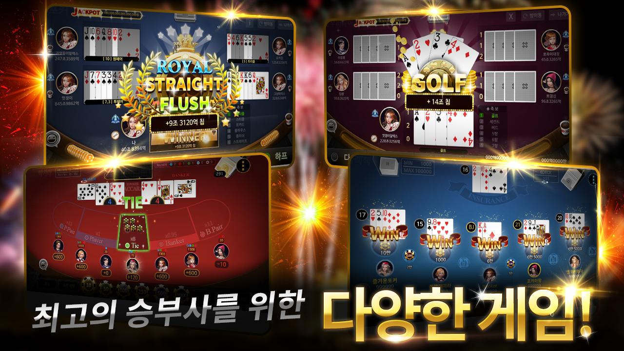 엔포커(NPOKER) 온라인카지노: 홀덤,세븐포커,바둑이,바카라 1.0.15.7 Screenshot 7