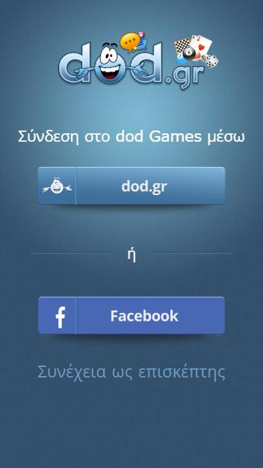 dod Games 1.0.1830 Screenshot 1
