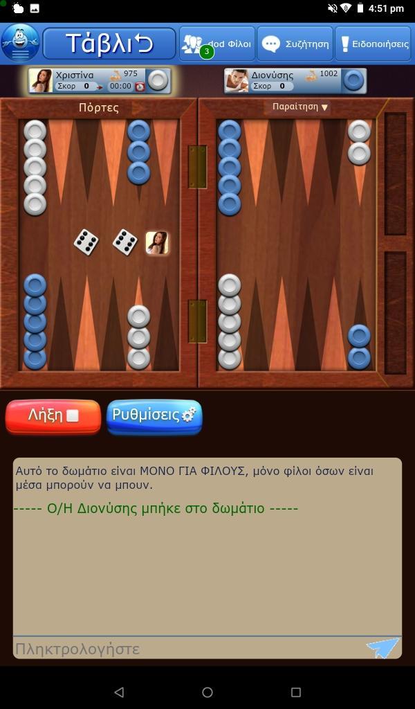 dod Games 1.0.1830 Screenshot 11