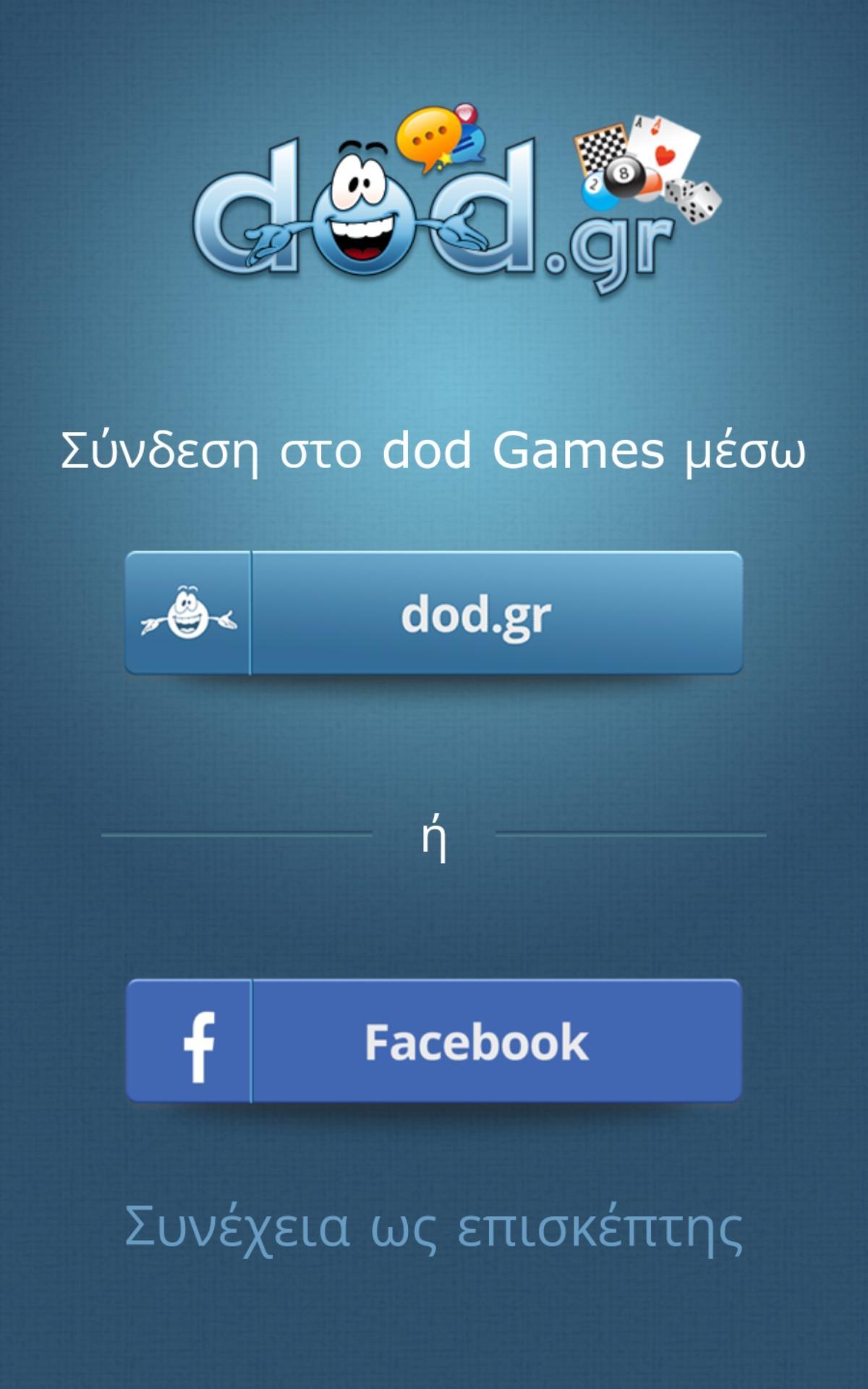 dod Games 1.0.1830 Screenshot 15