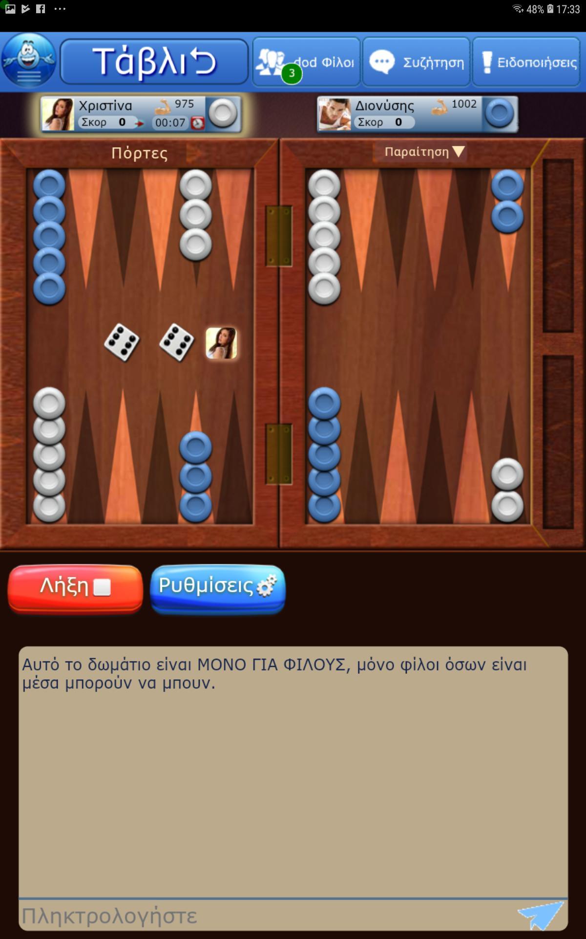 dod Games 1.0.1830 Screenshot 17