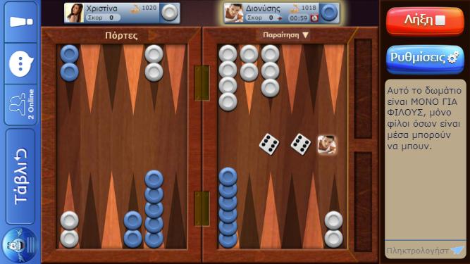 dod Games 1.0.1830 Screenshot 3