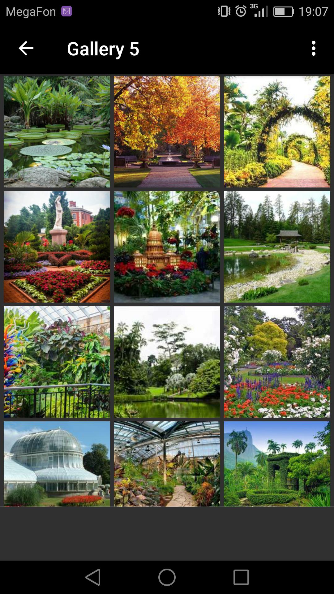 Botanical Gardens 3.1.2 Screenshot 2