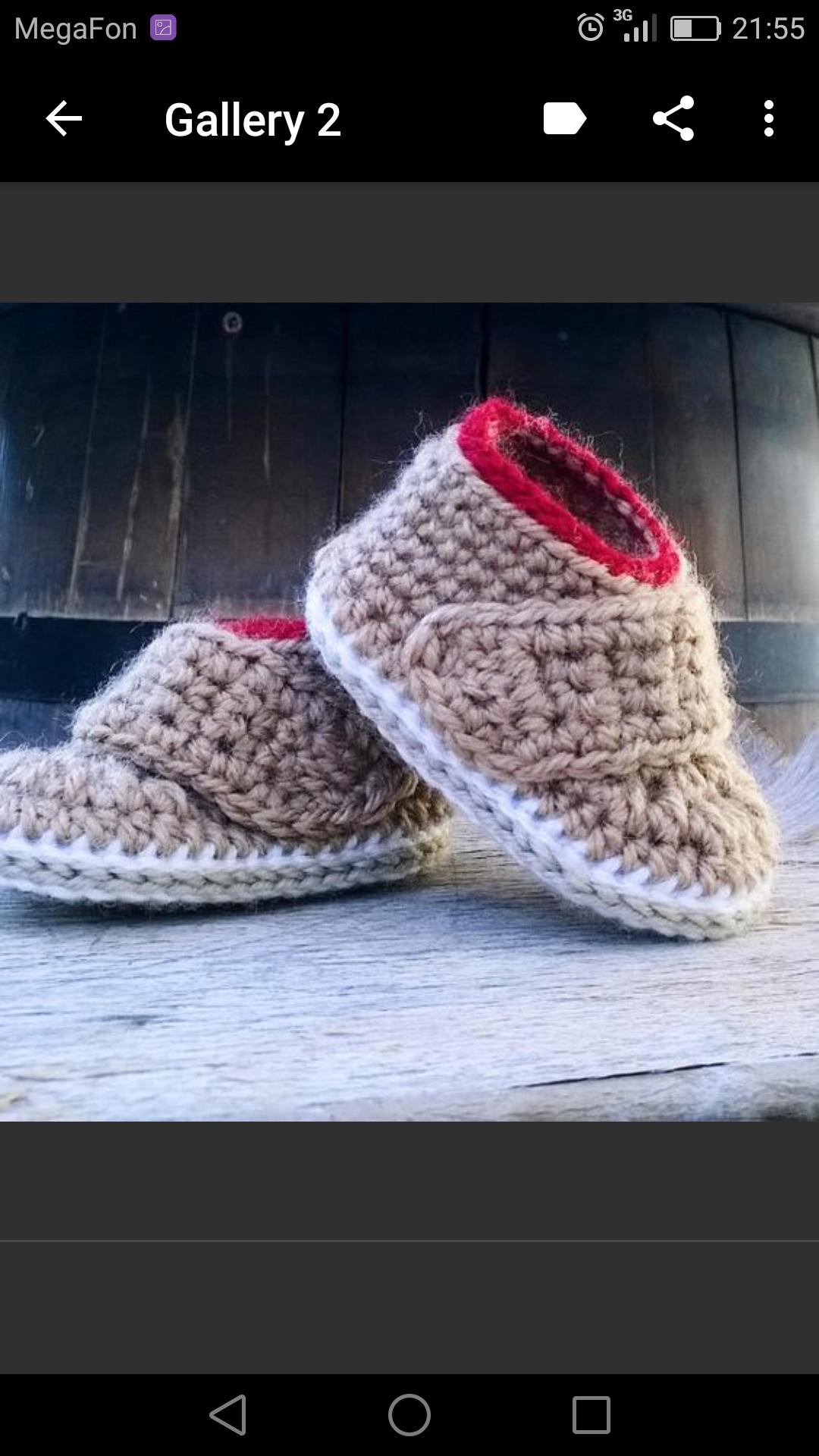 Crochet Baby Shoes 1.3.7.3 Screenshot 3