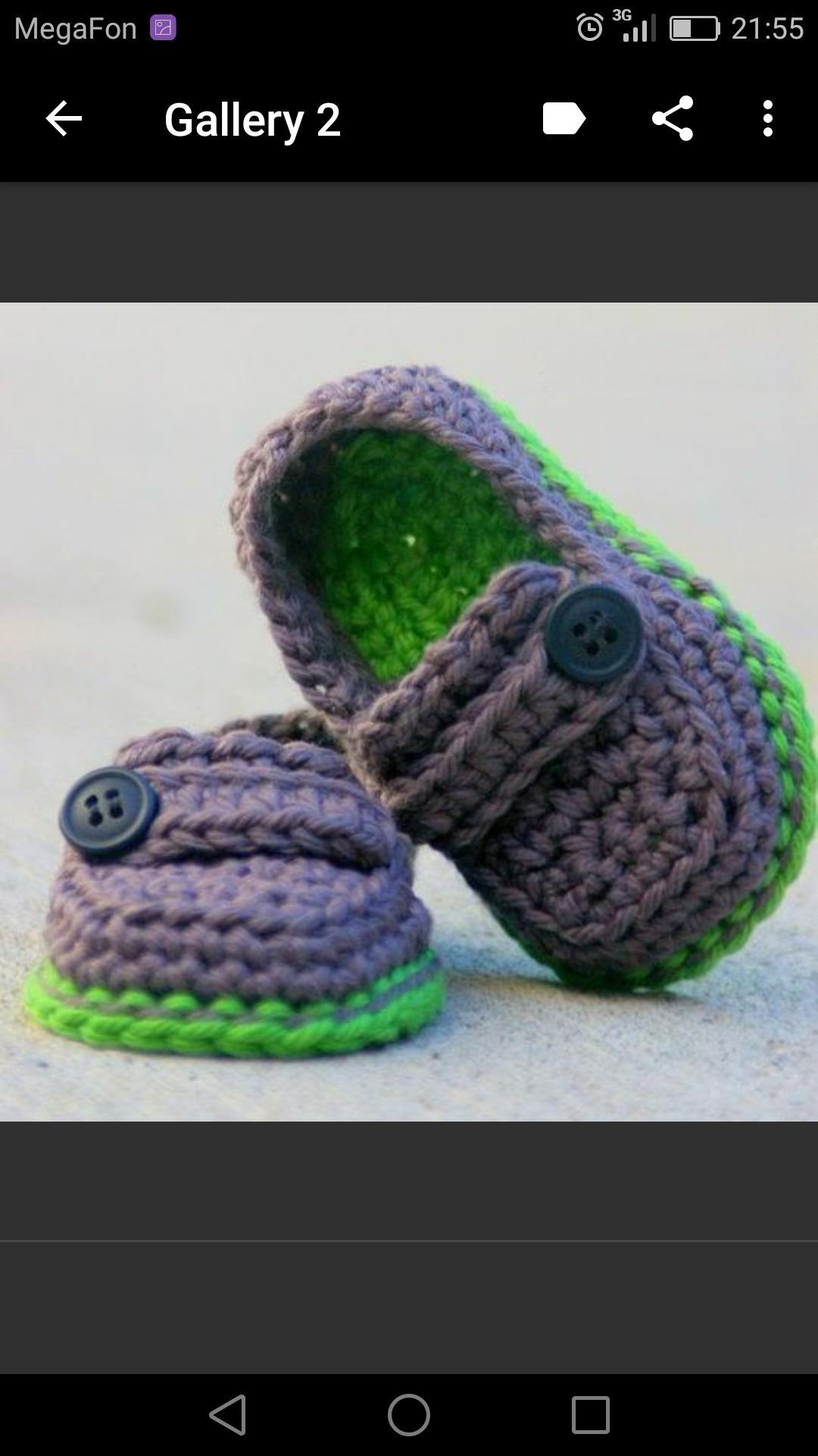 Crochet Baby Shoes 1.3.7.3 Screenshot 4