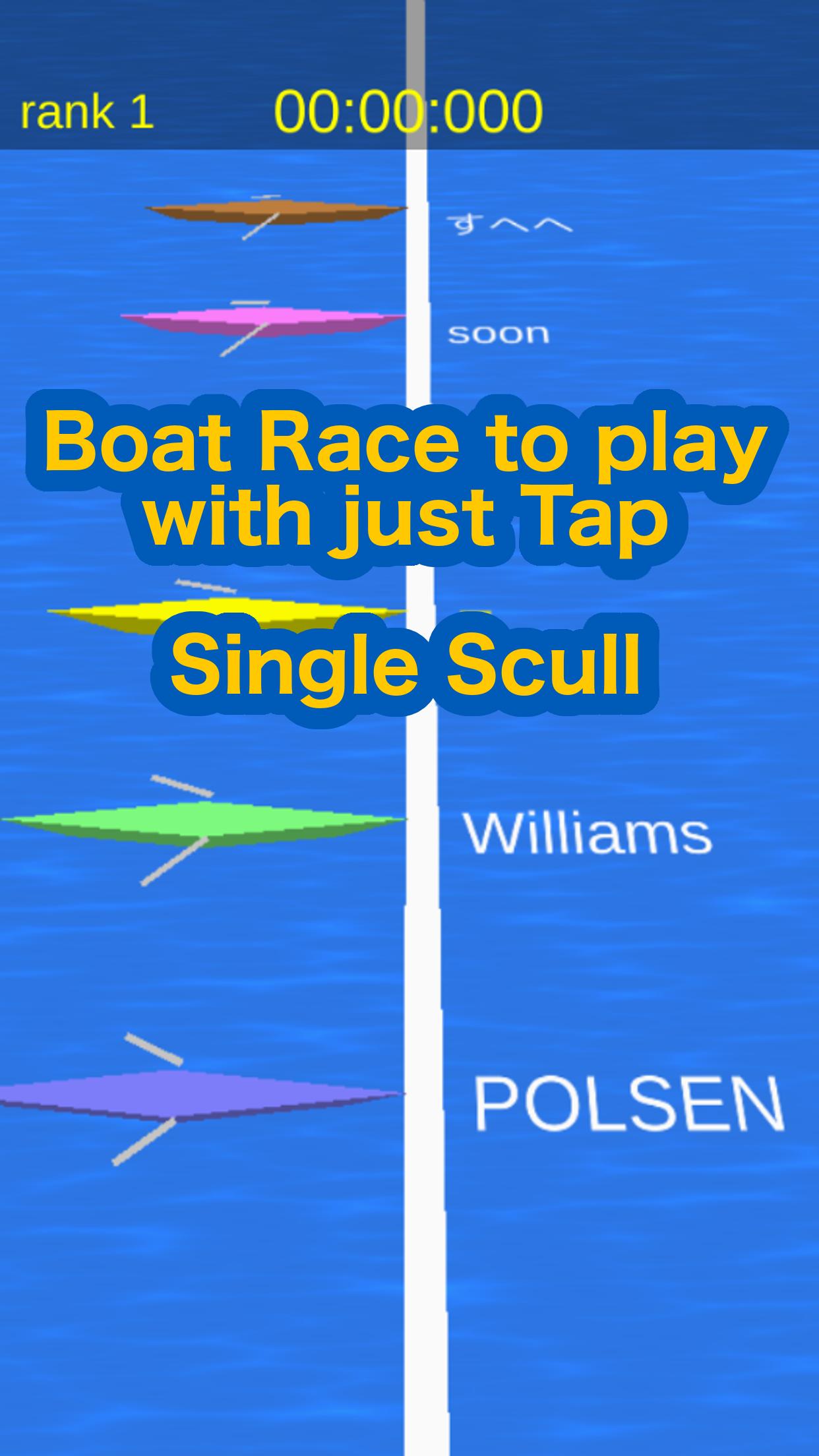 Single Scull 1.1.9 Screenshot 1