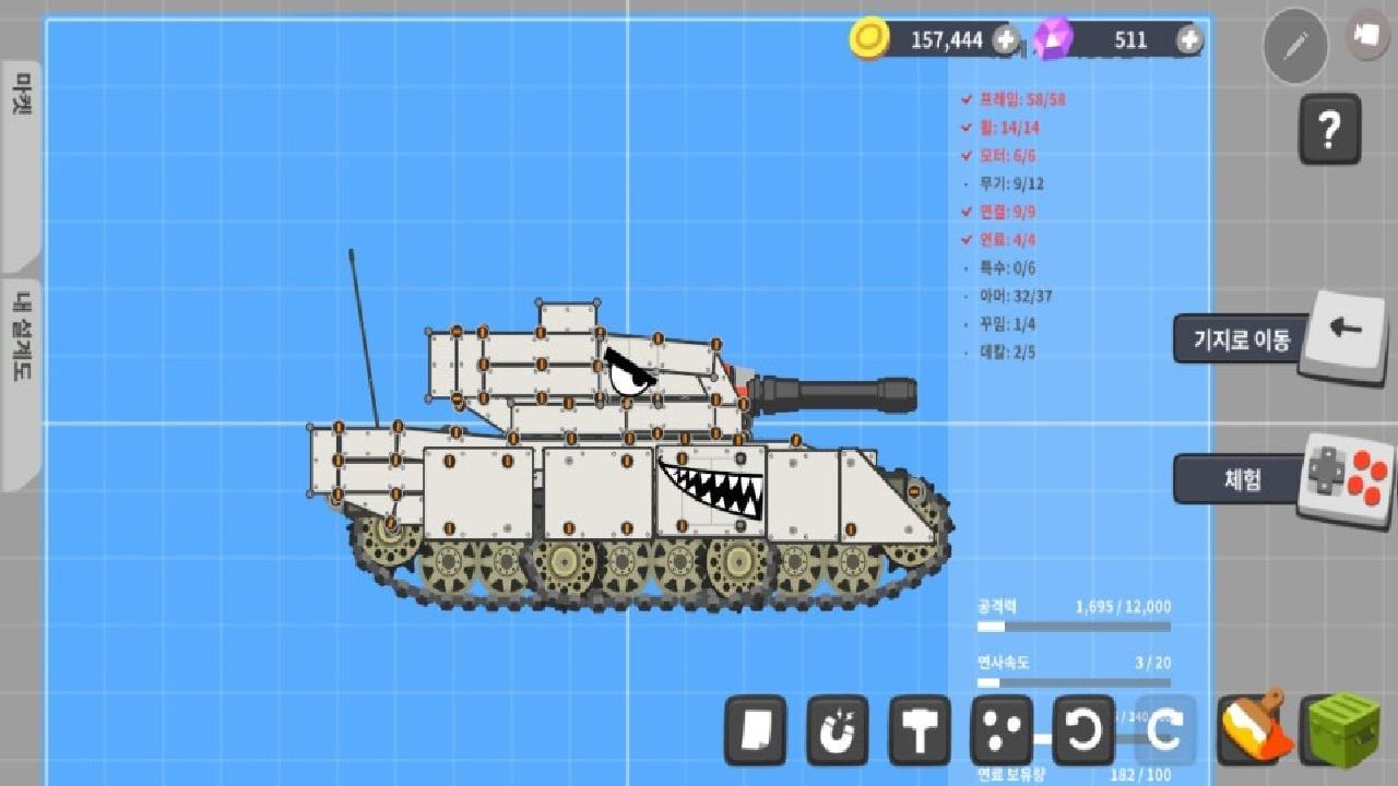 Super Tank Rumble 4.4.0 Screenshot 21
