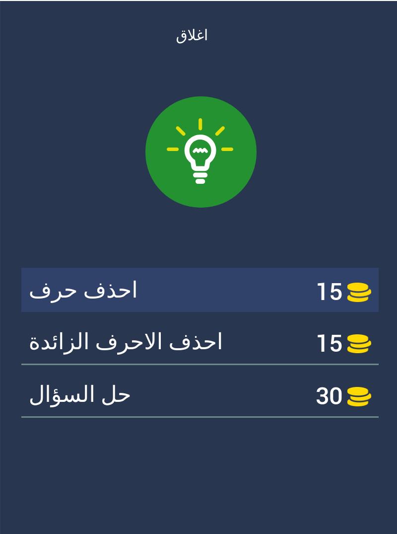 كارتون اختبار 8.2.3z Screenshot 12