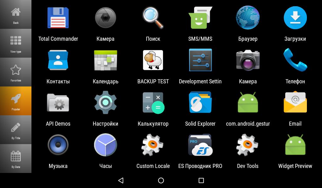 CarWebGuru Launcher 2.9.8-R17 Screenshot 12