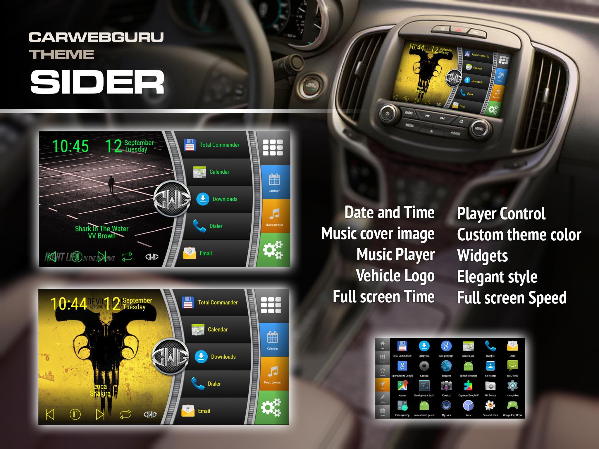 CarWebGuru Launcher 2.9.8-R17 Screenshot 4