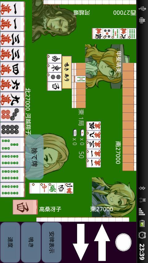 Mahjong VirtualTENHO-G! 1.1.0 Screenshot 3