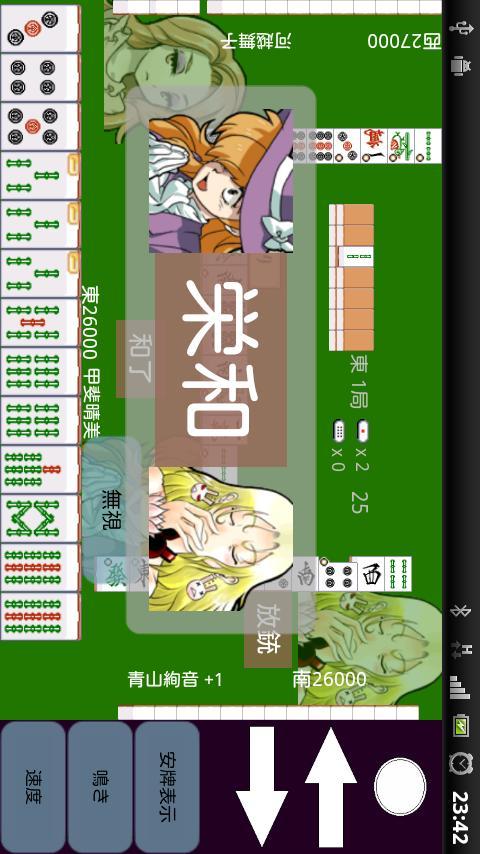 Mahjong VirtualTENHO-G! 1.1.0 Screenshot 5