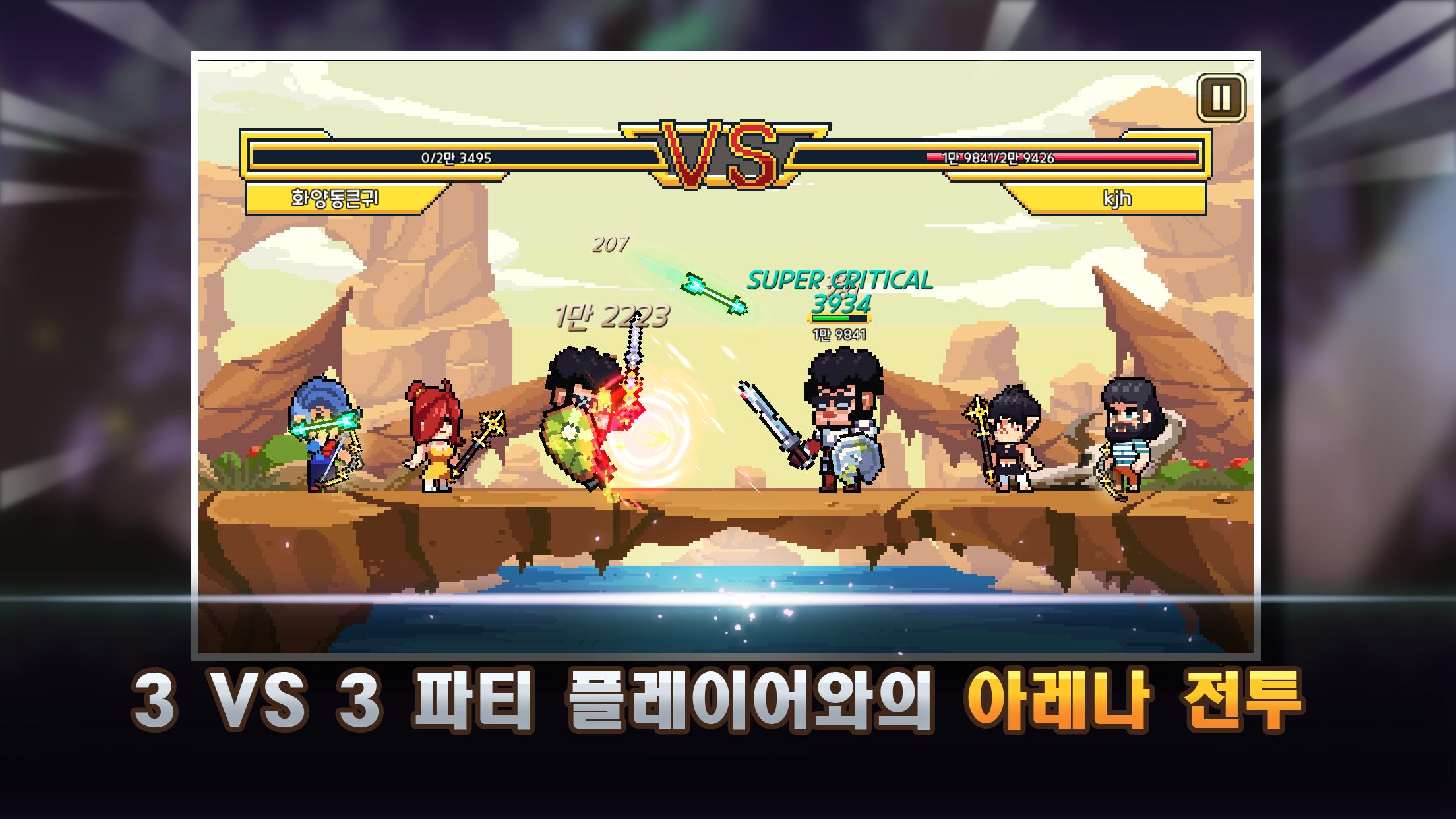 탱딜힐 키우기 : 방치형 RPG 1.33 Screenshot 7