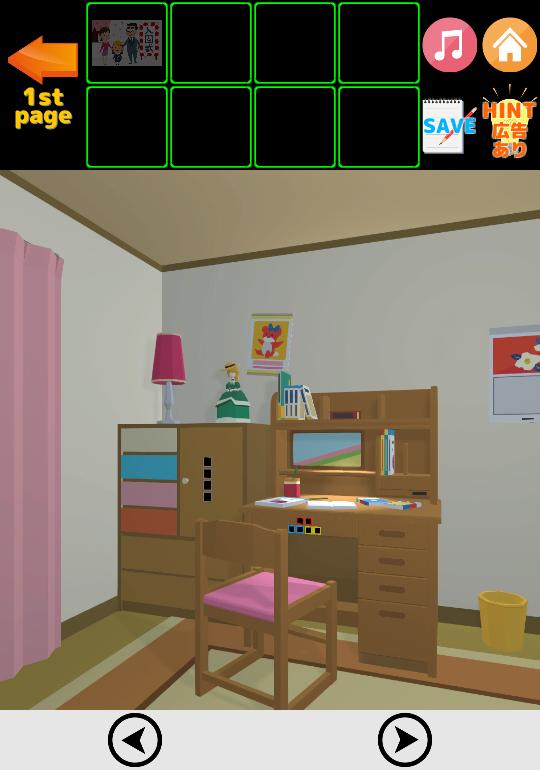 脱出ゲームNo.11【80s  - 団地からの脱出 -】 1.6 Screenshot 12
