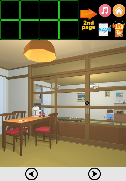 脱出ゲームNo.11【80s  - 団地からの脱出 -】 1.6 Screenshot 3
