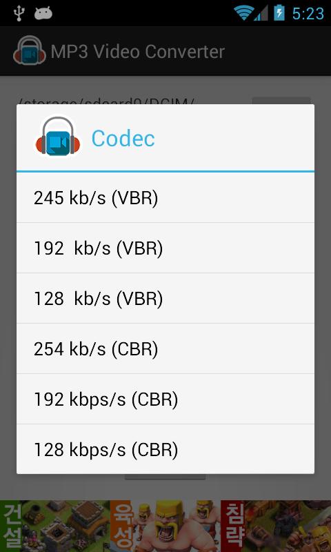 MP3 Video Converter  Screenshot 2