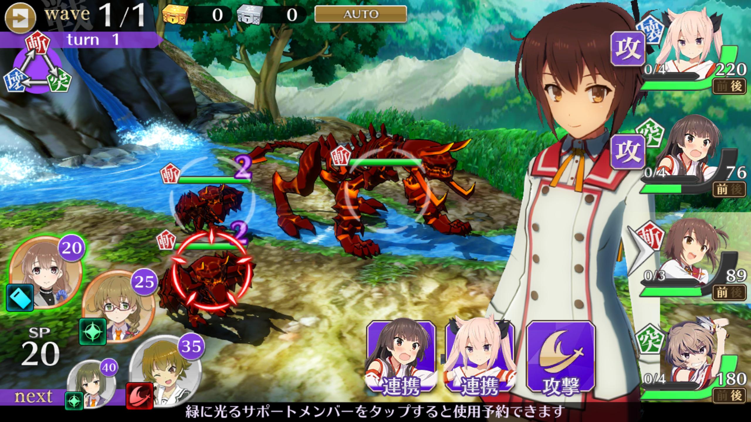 刀使ノ巫女 刻みし一閃の燈火 1.8.0 Screenshot 18
