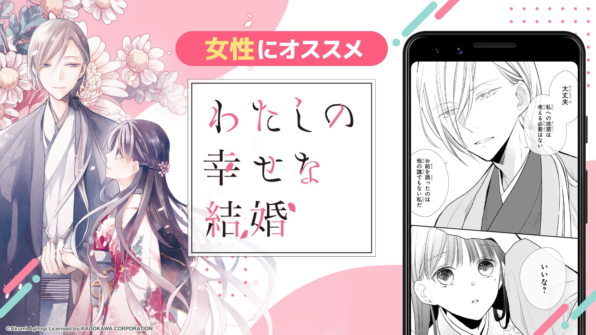 マンガ ＵＰ！ スクエニの人気漫画が毎日読める 漫画アプリ 人気まんが・コミックが無料 5.3.0 Screenshot 4