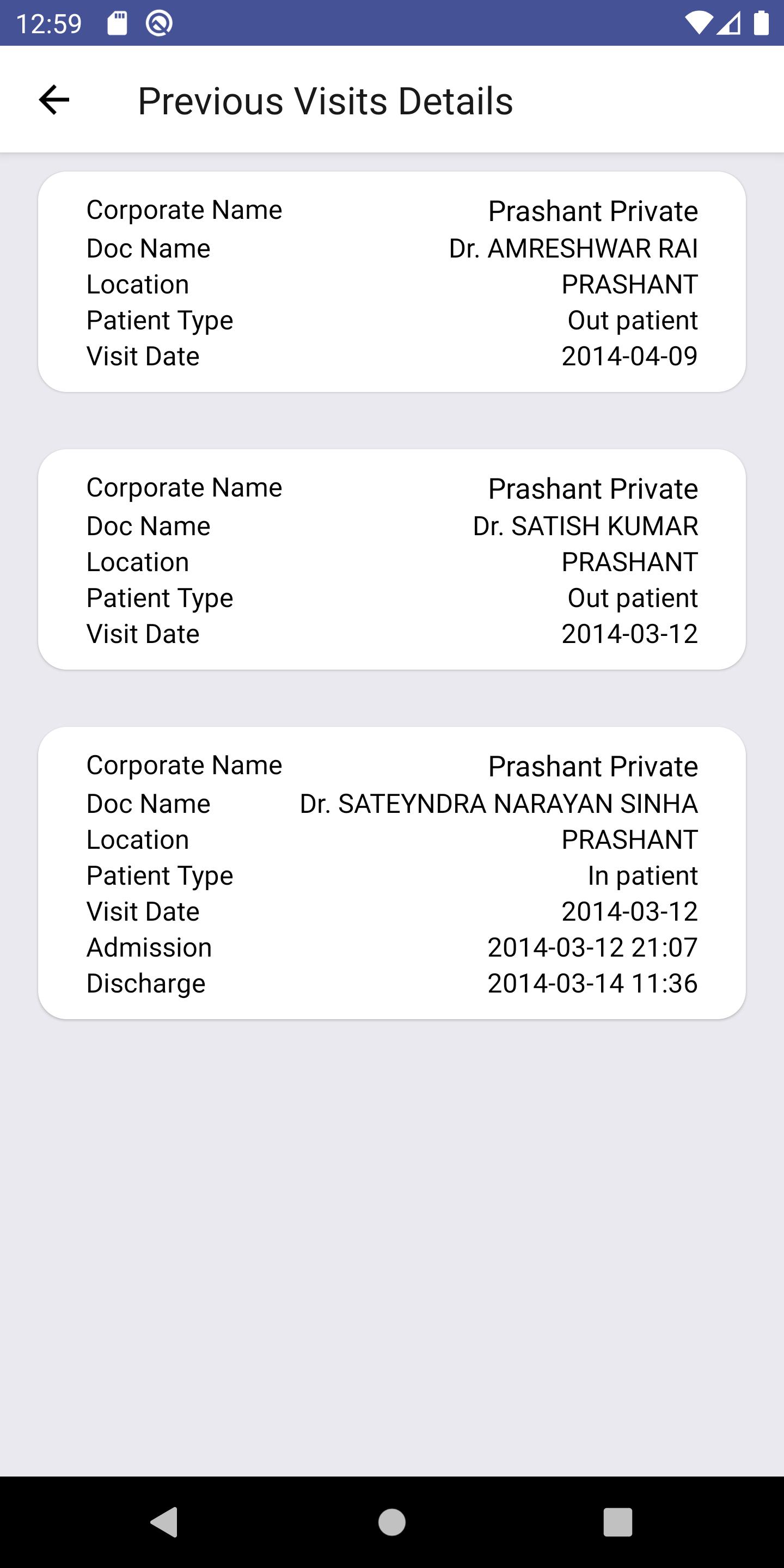 Prashant Hospital Patient Portal 1.1.1 Screenshot 8