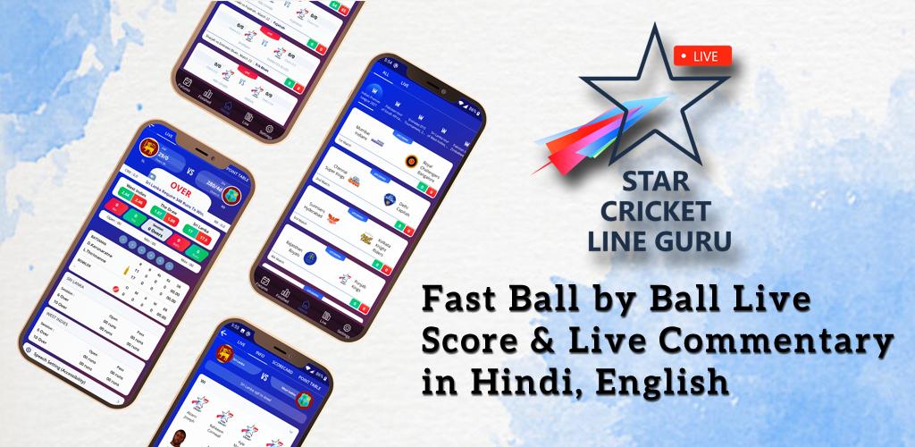 Star Cricket Line Guru IPL Scores 2021 1.0.7 Screenshot 1