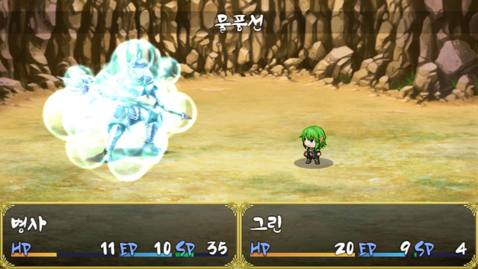 Essence: AS (한글판) 1.1.0 Screenshot 3