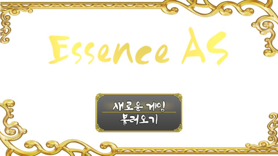 Essence: AS (한글판) 1.1.0 Screenshot 1