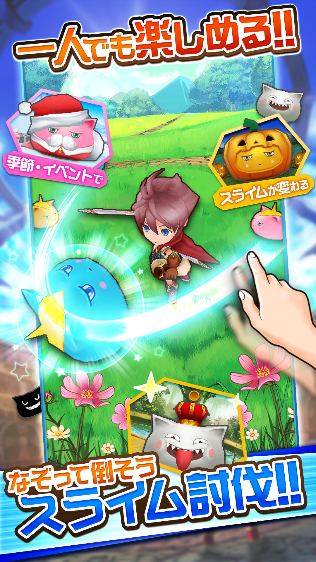 ぼくとドラゴン【 仲間とギルドバトルで協力プレイできる リアルタイムバトル オンラインRPG 】 1.2.13 Screenshot 9