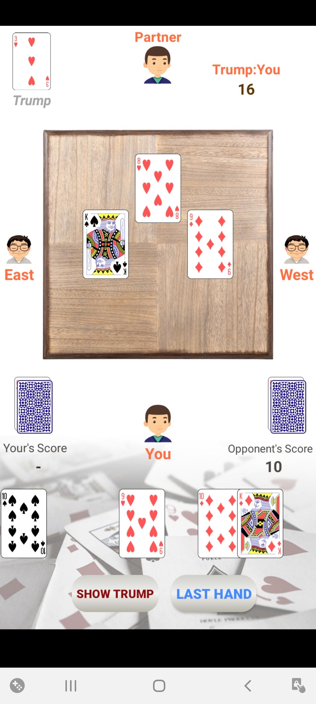 29 Card Game - untis Free 5.10 Screenshot 2