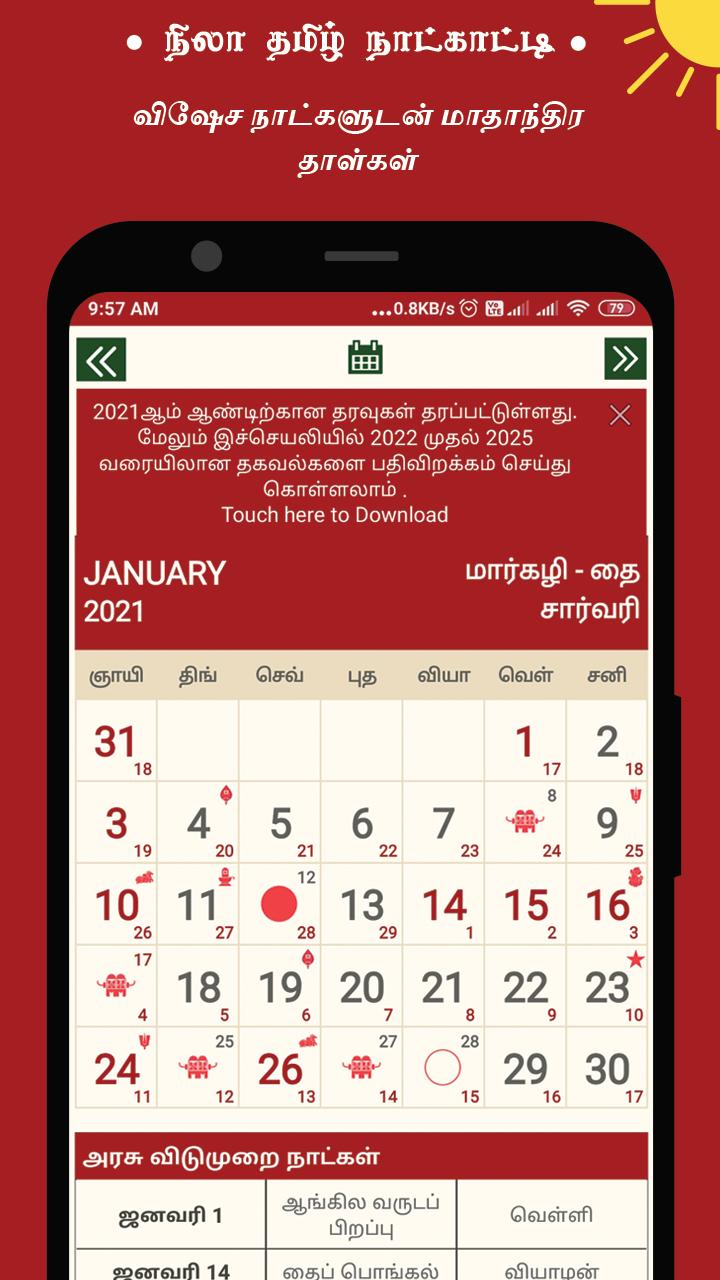 Nila Tamil Calendar 2021 61.2 Screenshot 10