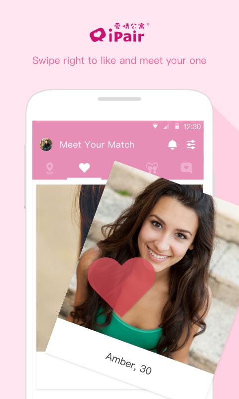 iPair Meet, Chat, Dating 6.0.8 Screenshot 2