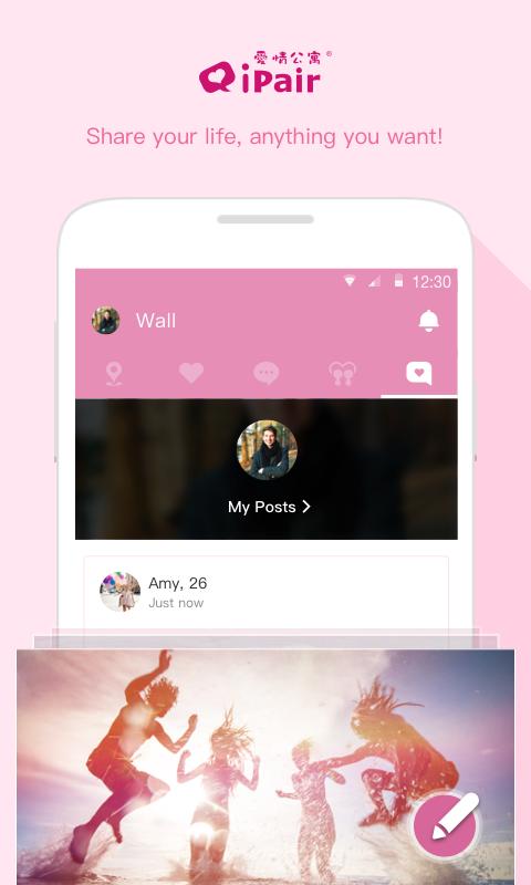 iPair Meet, Chat, Dating 6.0.8 Screenshot 5