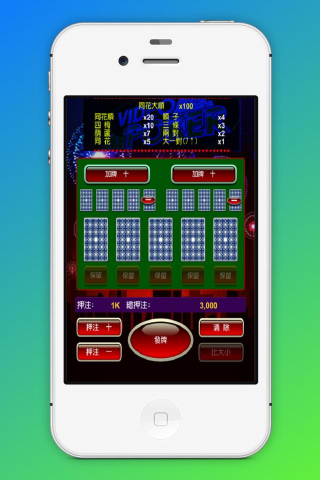 Video Poker,5PK,Casino 1.01 Screenshot 1