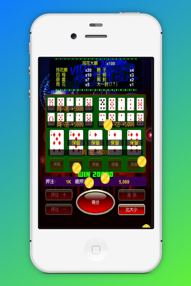 Video Poker,5PK,Casino 1.01 Screenshot 2
