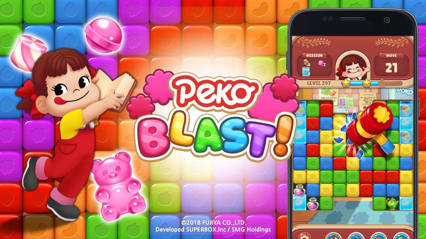 Peko Blast Puzzle 1.1.7 Screenshot 10