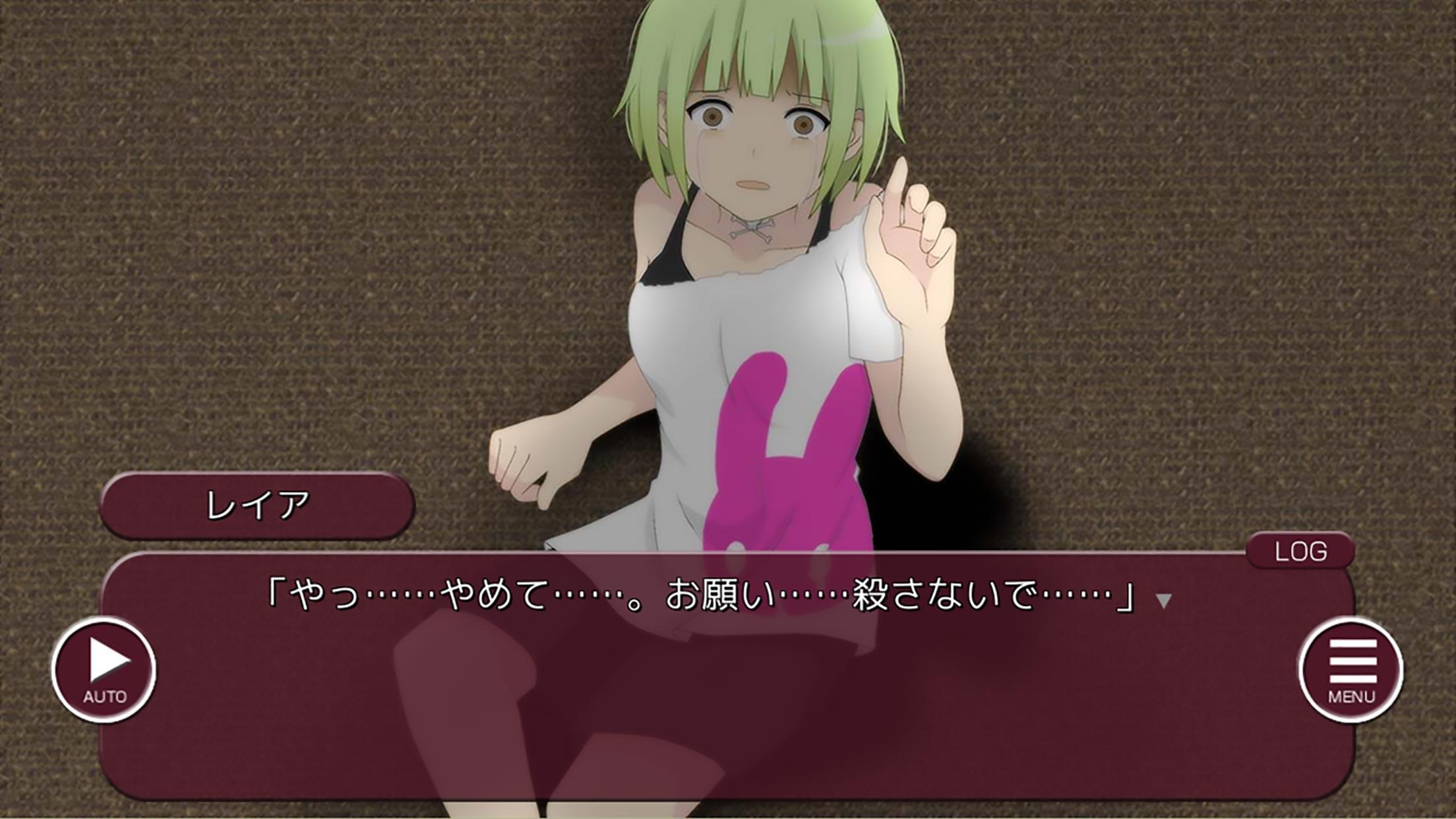 LOOP THE LOOP 8 幽明の宴【無料ノベルゲーム】 1.8 Screenshot 4