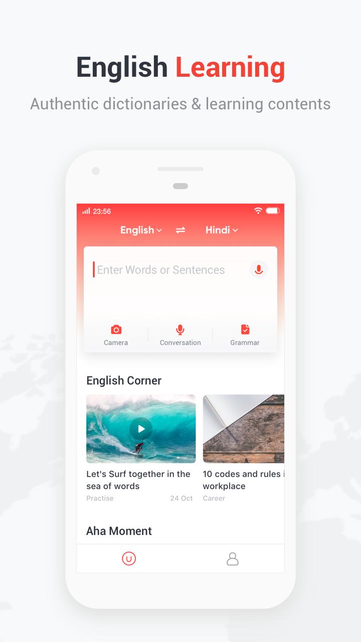 U-Dictionary Oxford Dictionary Free Now Translate 4.7.2 Screenshot 1