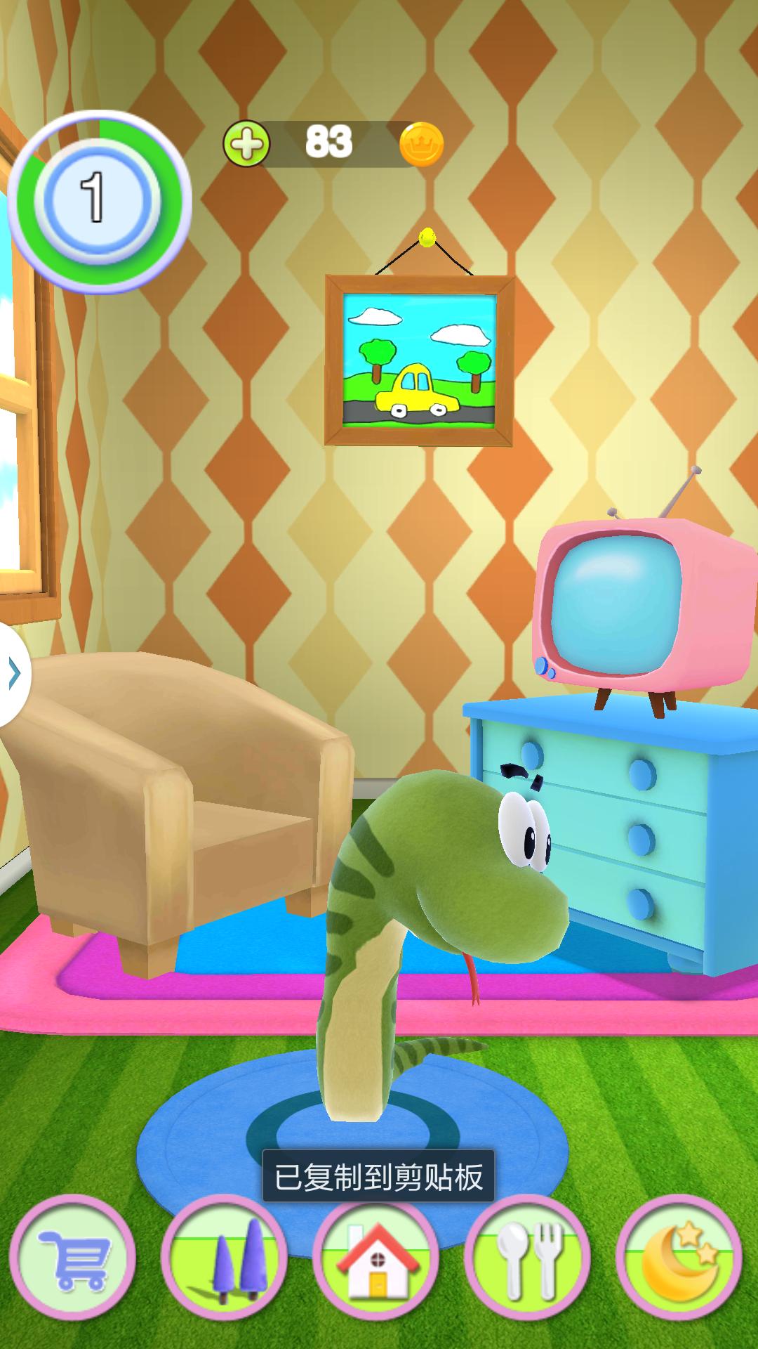 Talking Snake 2.25 Screenshot 4