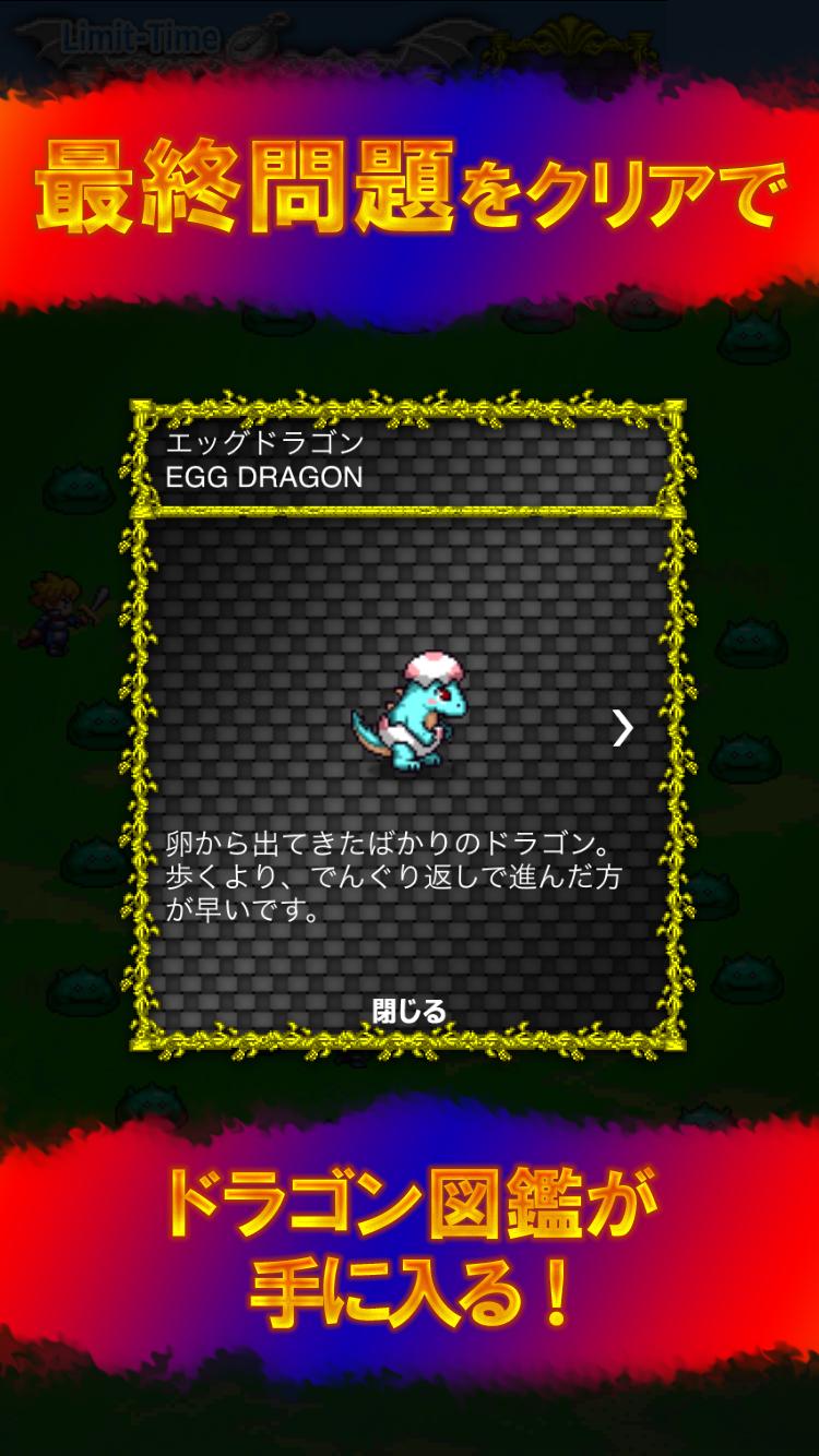 Dot Dragon 1.2 Screenshot 3