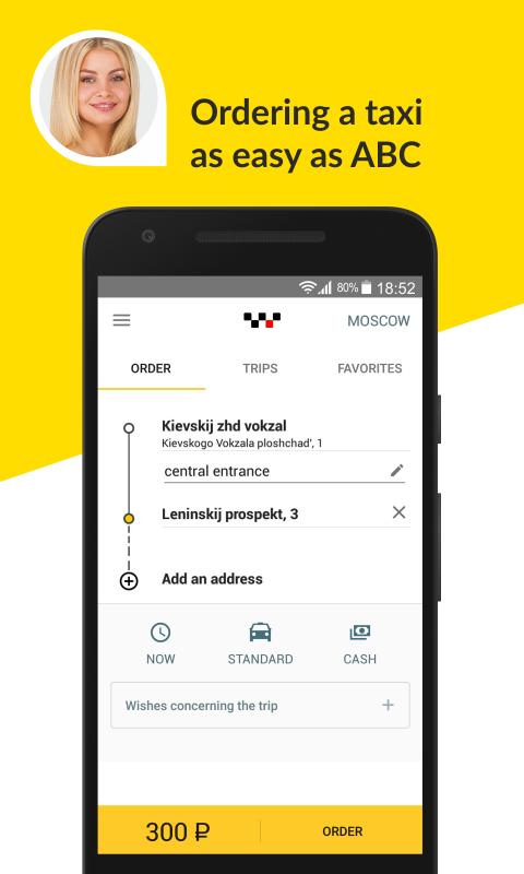 maxim — order a taxi 3.7.5 Screenshot 1