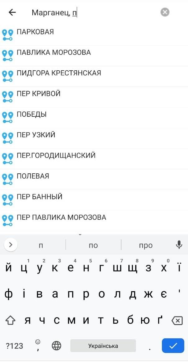 Такси Сити Марганец 2.52.998 Screenshot 2