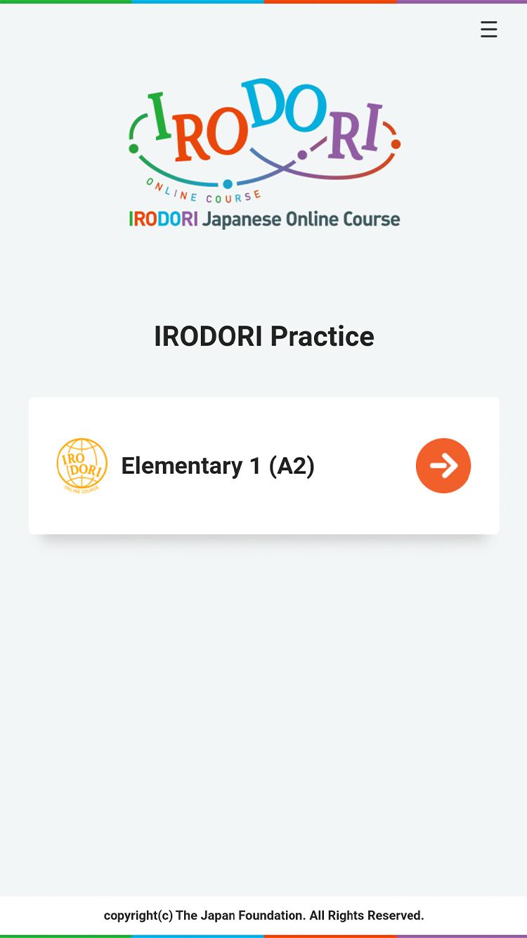 IRODORI Practice 1.0.1 Screenshot 1