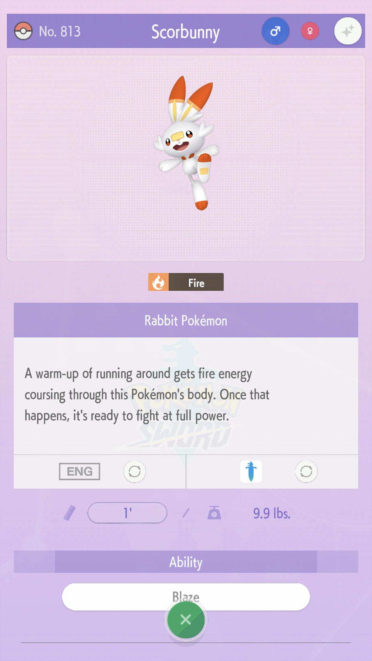 Pokémon HOME 1.3.1 Screenshot 4